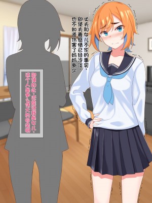 [ひたき煮込み屋 (ひたき煮)] エロ親父に恋なんてしない!! [中文机翻]_351