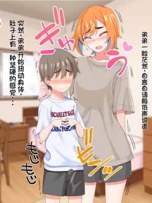 [ひたき煮込み屋 (ひたき煮)] エロ親父に恋なんてしない!! [中文机翻]_170