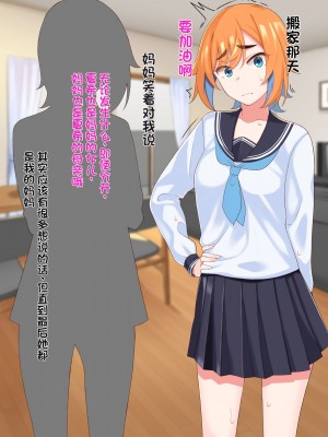 [ひたき煮込み屋 (ひたき煮)] エロ親父に恋なんてしない!! [中文机翻]_350