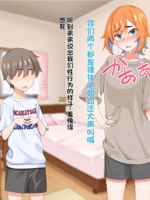 [ひたき煮込み屋 (ひたき煮)] エロ親父に恋なんてしない!! [中文机翻]_163