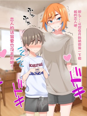 [ひたき煮込み屋 (ひたき煮)] エロ親父に恋なんてしない!! [中文机翻]_172