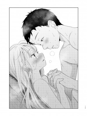 [コデインガール (ドバト)] TS少女ハルキくん 5｜TS少女春树君 5 [白杨汉化组] [DL版]_117