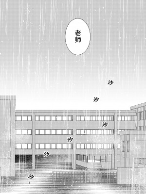 [コデインガール (ドバト)] TS少女ハルキくん 5｜TS少女春树君 5 [白杨汉化组] [DL版]_035