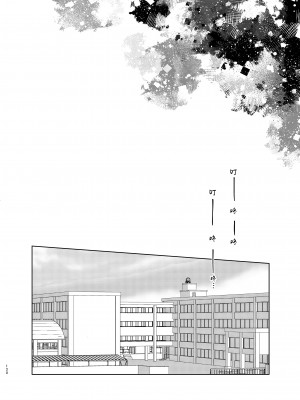 [コデインガール (ドバト)] TS少女ハルキくん 5｜TS少女春树君 5 [白杨汉化组] [DL版]_118
