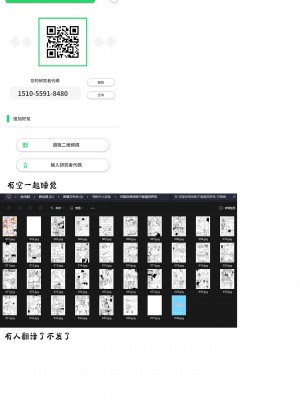 (C104) [たみま屋 (たみま)] サレンの秘めてる胸の内 (プリンセスコネクト!Re：Dive) [blacksun30觉得热熔太无脑了已经不会弹反了]_32