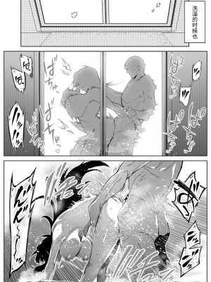 [水蓮の宿 (浅川)] 夏のヤリなおし5 -夏と田舎と幼馴染の母-｜夏天的开始 5 -夏天，乡村和青梅竹马的妈妈- [LCY个人汉化]_062