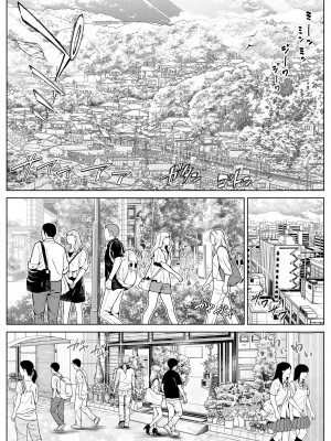 [水蓮の宿 (浅川)] 夏のヤリなおし5 -夏と田舎と幼馴染の母-｜夏天的开始 5 -夏天，乡村和青梅竹马的妈妈- [LCY个人汉化]_005