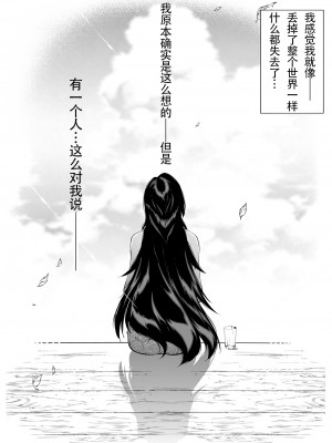 [水蓮の宿 (浅川)] 夏のヤリなおし5 -夏と田舎と幼馴染の母-｜夏天的开始 5 -夏天，乡村和青梅竹马的妈妈- [LCY个人汉化]_143