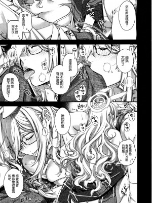 (C104) [HMA (日吉ハナ)] 今宵、バニーはご主人様と… (ブルーアーカイブ) [空気系☆漢化]_07