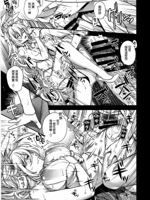 (C104) [HMA (日吉ハナ)] 今宵、バニーはご主人様と… (ブルーアーカイブ) [空気系☆漢化]_11