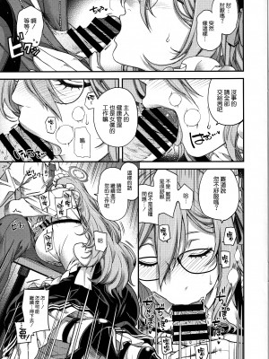 (C104) [HMA (日吉ハナ)] 今宵、バニーはご主人様と… (ブルーアーカイブ) [空気系☆漢化]_19