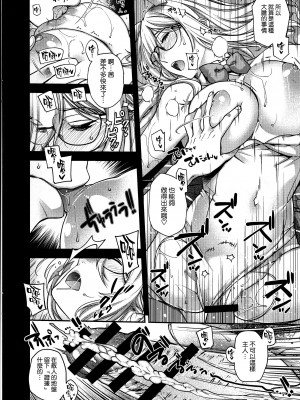 (C104) [HMA (日吉ハナ)] 今宵、バニーはご主人様と… (ブルーアーカイブ) [空気系☆漢化]_12