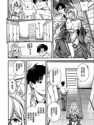 (C104) [HMA (日吉ハナ)] 今宵、バニーはご主人様と… (ブルーアーカイブ) [空気系☆漢化]_04