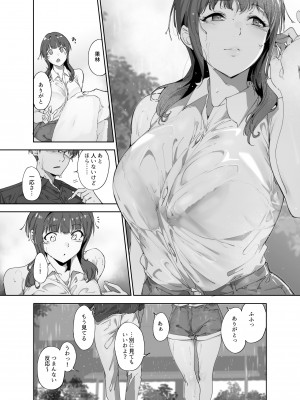 [リンゴヤ (あるぷ)] 朝香の休日 (ラブライブ!虹ヶ咲学園スクールアイドル同好会) [DL版]_08