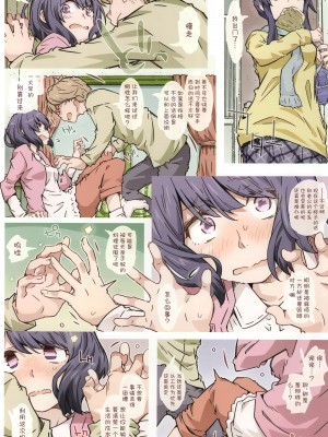 (COMIC1☆24) [RPG カンパニー2 (遠海はるか)] までっていったのにっ (ゆるキャン△) [欶澜汉化组]_14