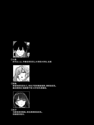 [坂本商店 (西沢みずき)] ギャルとめっちゃ生ハメ中出しえっちするハナシ #1 [中国翻訳] [DL版]_13