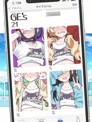 [極東工務店 (菊のすけまる)] GIRLFriend's 21 (ブルーアーカイブ) [天满宫汉化组] [DL版]_02