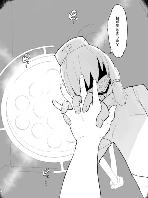 [サメ工房] くすぐり閉鎖病棟_30