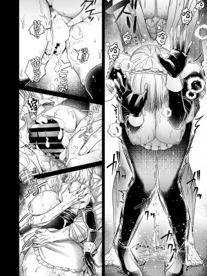 [月末 (週末)] ヤンキーメイドと朝からイチャラブ性活｜和太妹女仆一大早就恩爱的故事 [中国翻訳]_19