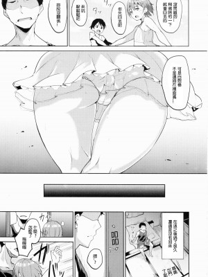 [リンゴヤ (あるぷ)]星空凜系列(ラブライブ!)_1-19