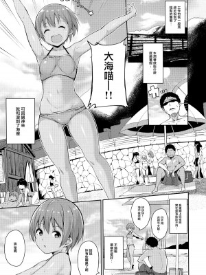 [リンゴヤ (あるぷ)]星空凜系列(ラブライブ!)_3-01