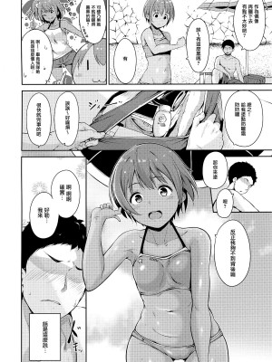 [リンゴヤ (あるぷ)]星空凜系列(ラブライブ!)_3-02