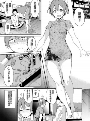 [リンゴヤ (あるぷ)]星空凜系列(ラブライブ!)_5-01