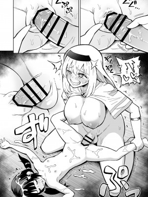 [ヒツマブシ] 彼女がモンスターになった日 [奢侈的彩凤个人汉化]_28