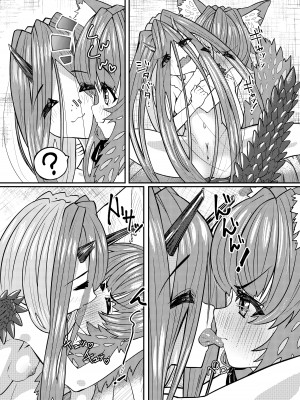 [おにゃんこはめはめ (ズポォ…)] ドラッ娘chanとけもみみショタkun本―運命の？出会い編― [DL版]_24