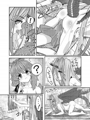 [おにゃんこはめはめ (ズポォ…)] ドラッ娘chanとけもみみショタkun本―運命の？出会い編― [DL版]_26