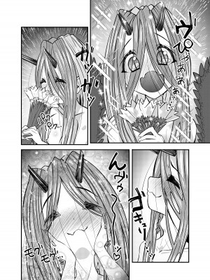 [おにゃんこはめはめ (ズポォ…)] ドラッ娘chanとけもみみショタkun本―運命の？出会い編― [DL版]_27