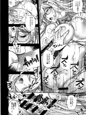 (C104) [HMA (日吉ハナ)] 今宵、バニーはご主人様と… (ブルーアーカイブ)_11