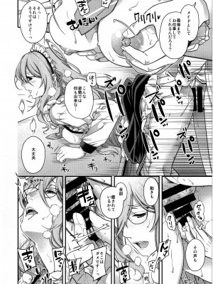 (C104) [HMA (日吉ハナ)] 今宵、バニーはご主人様と… (ブルーアーカイブ)_23