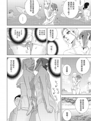 [志乃武丹英] 義兄が水着に着替えたら (COMIC ペンギンクラブ 2024年10月号) [BLUE氪个人翻译] [DL版]_06