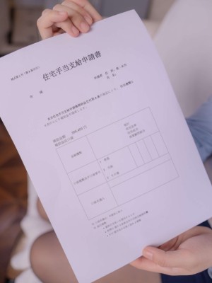 [小容仔咕咕咕w] 雪女的奇妙冒险_008