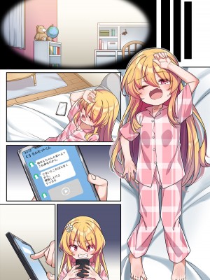 [こんにゃく] 天才オナホ彩香ちゃん｜天才飞机杯彩香酱 [白杨汉化组]_56