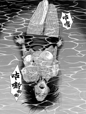 [桃田テツ]地上100階～脱出確率0.0001%～ 特别版（R18）Ch.01-45 [中国翻译]_001_01_040