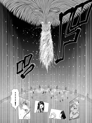 [桃田テツ]地上100階～脱出確率0.0001%～ 特别版（R18）Ch.01-45 [中国翻译]_002_01_005