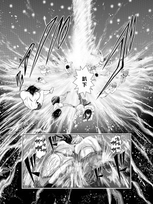 [桃田テツ]地上100階～脱出確率0.0001%～ 特别版（R18）Ch.01-45 [中国翻译]_002_01_006