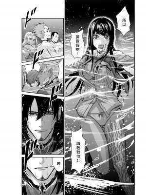 [桃田テツ]地上100階～脱出確率0.0001%～ 特别版（R18）Ch.01-45 [中国翻译]_002_01_022