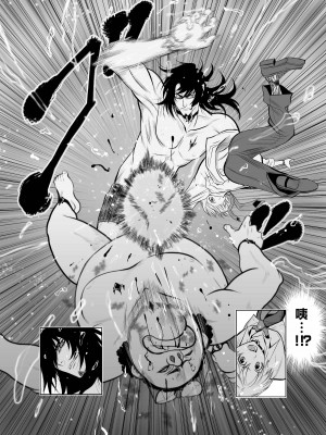 [桃田テツ]地上100階～脱出確率0.0001%～ 特别版（R18）Ch.01-45 [中国翻译]_002_01_024