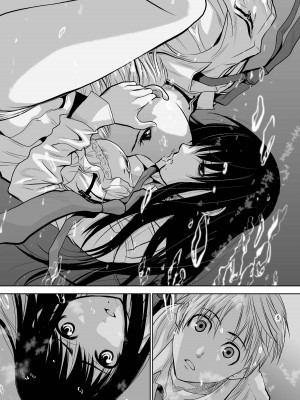 [桃田テツ]地上100階～脱出確率0.0001%～ 特别版（R18）Ch.01-45 [中国翻译]_003_01_025