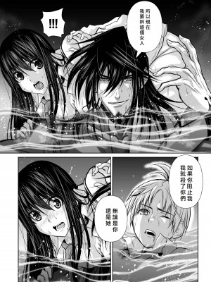 [桃田テツ]地上100階～脱出確率0.0001%～ 特别版（R18）Ch.01-45 [中国翻译]_003_01_030