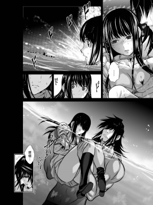 [桃田テツ]地上100階～脱出確率0.0001%～ 特别版（R18）Ch.01-45 [中国翻译]_004_01_014