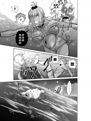 [桃田テツ]地上100階～脱出確率0.0001%～ 特别版（R18）Ch.01-45 [中国翻译]_005_01_009