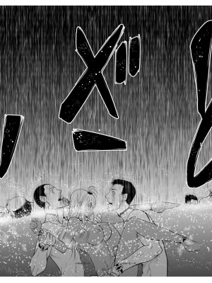 [桃田テツ]地上100階～脱出確率0.0001%～ 特别版（R18）Ch.01-45 [中国翻译]_006_02_010