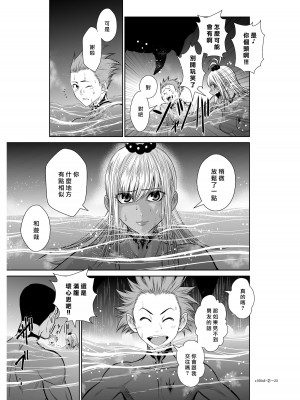 [桃田テツ]地上100階～脱出確率0.0001%～ 特别版（R18）Ch.01-45 [中国翻译]_006_02_022