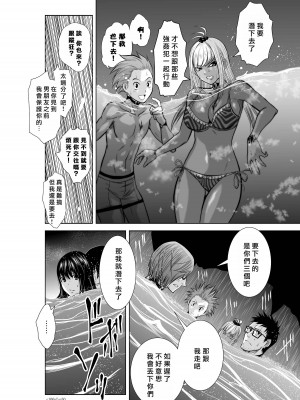 [桃田テツ]地上100階～脱出確率0.0001%～ 特别版（R18）Ch.01-45 [中国翻译]_007_01_030