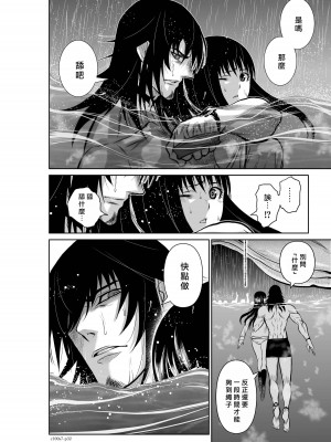 [桃田テツ]地上100階～脱出確率0.0001%～ 特别版（R18）Ch.01-45 [中国翻译]_007_01_032