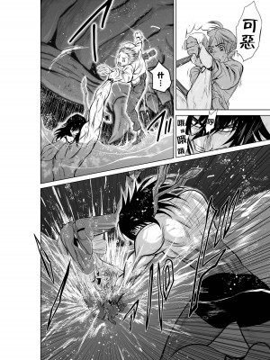 [桃田テツ]地上100階～脱出確率0.0001%～ 特别版（R18）Ch.01-45 [中国翻译]_008_01_010